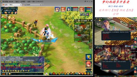 日常师门师徒养老