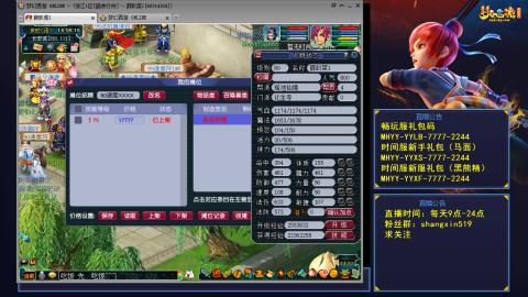 江南野外踏浪 听歌直播间  #24~