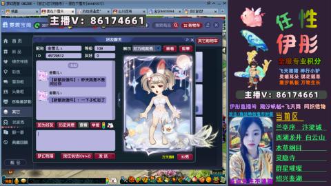 全服帮换帆板飞天舞飘带合鸣施法特效等积分