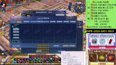 接托管-看直播/星光领积分兑好礼