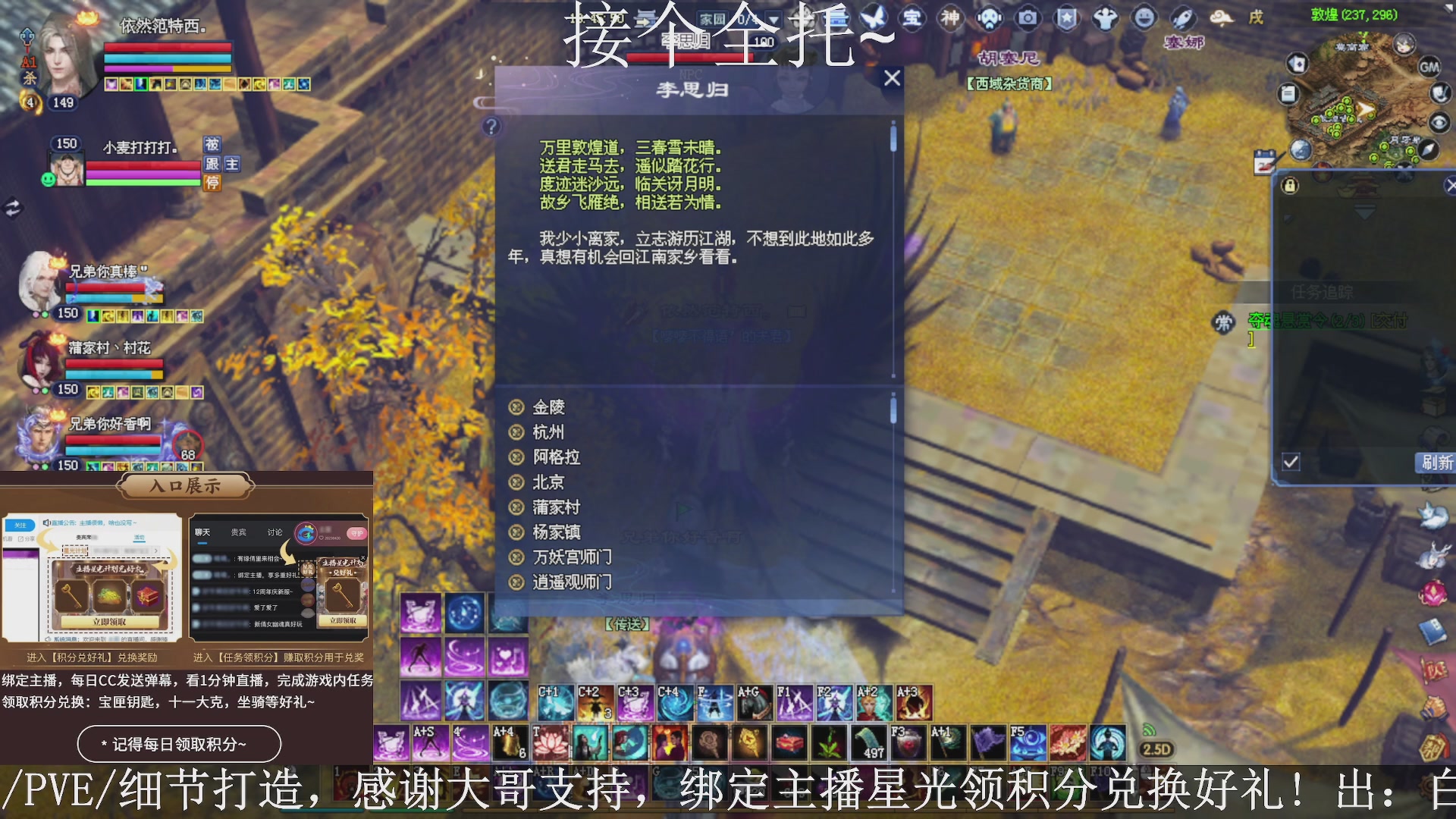 星光绑我，接全托！