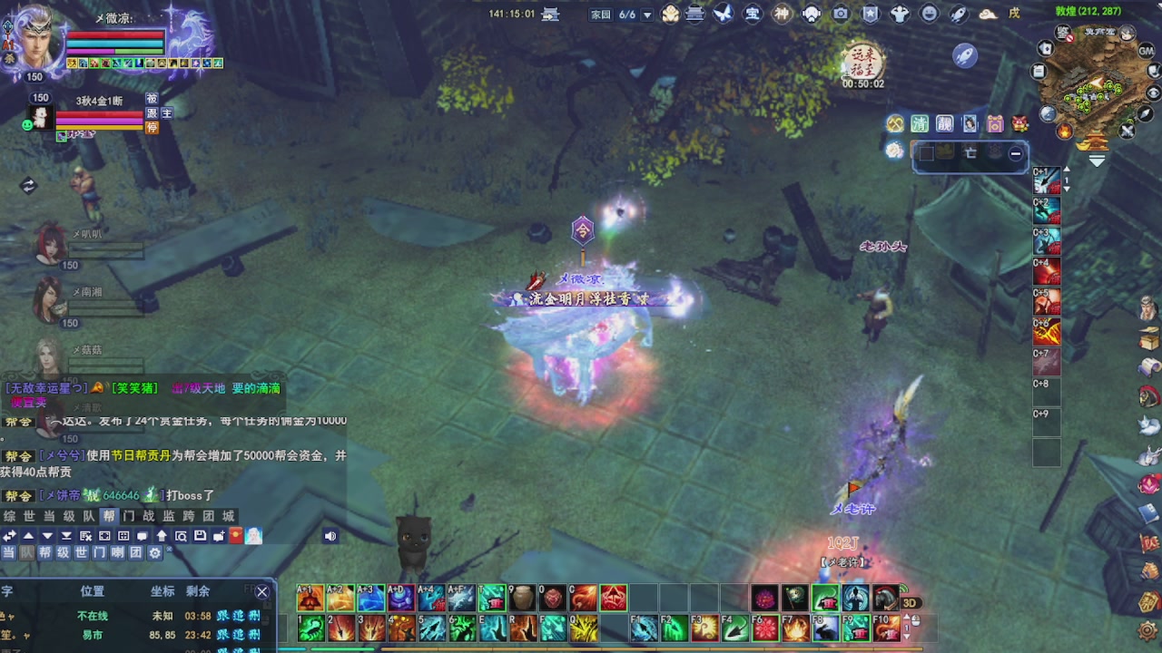 圆梦星海激情！专业看号估号