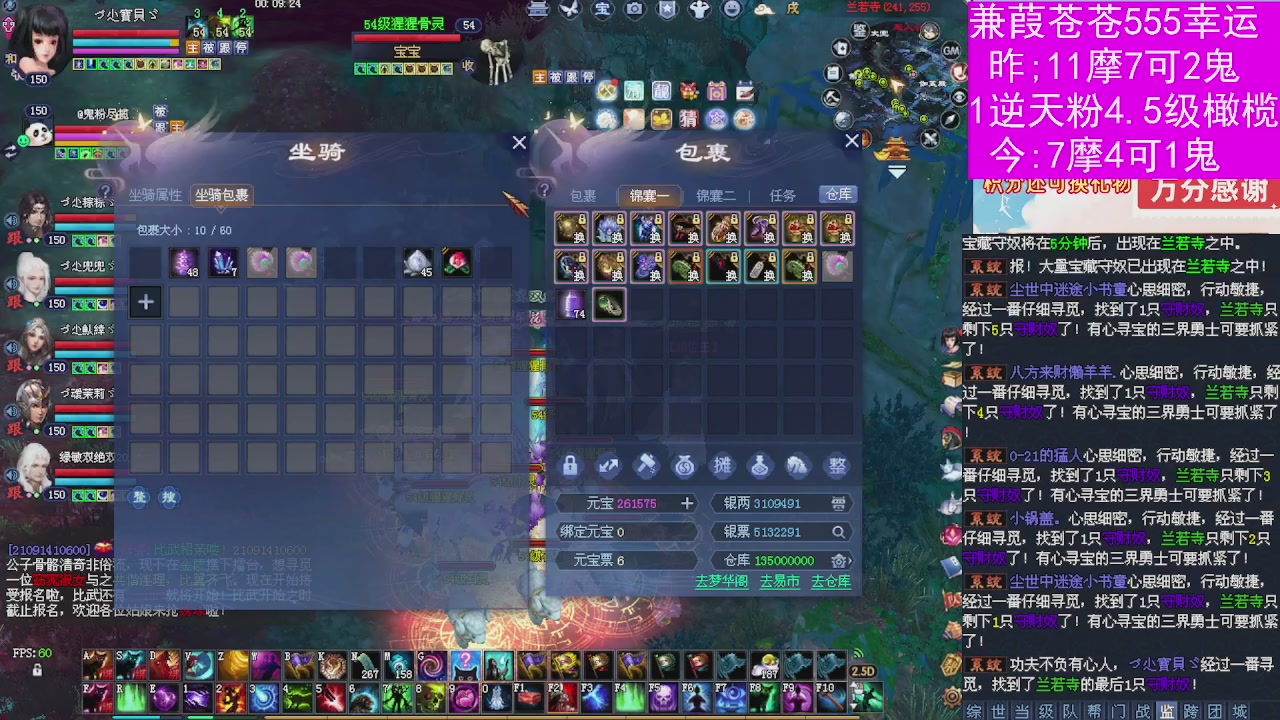 人来人往，留下的都是真的