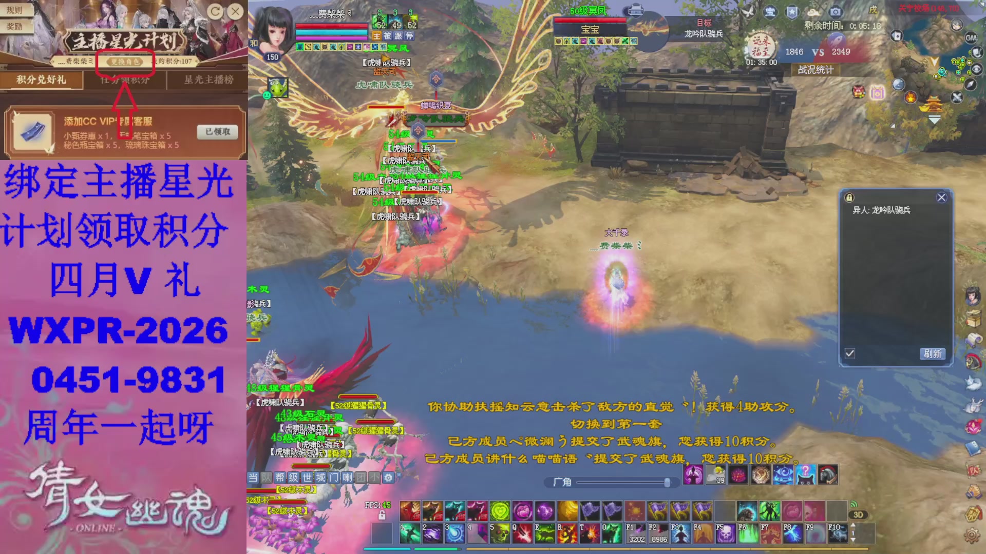 星光计划绑我可以吗