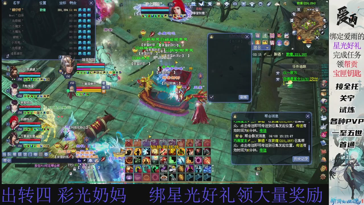 接托管 绑星光领积分