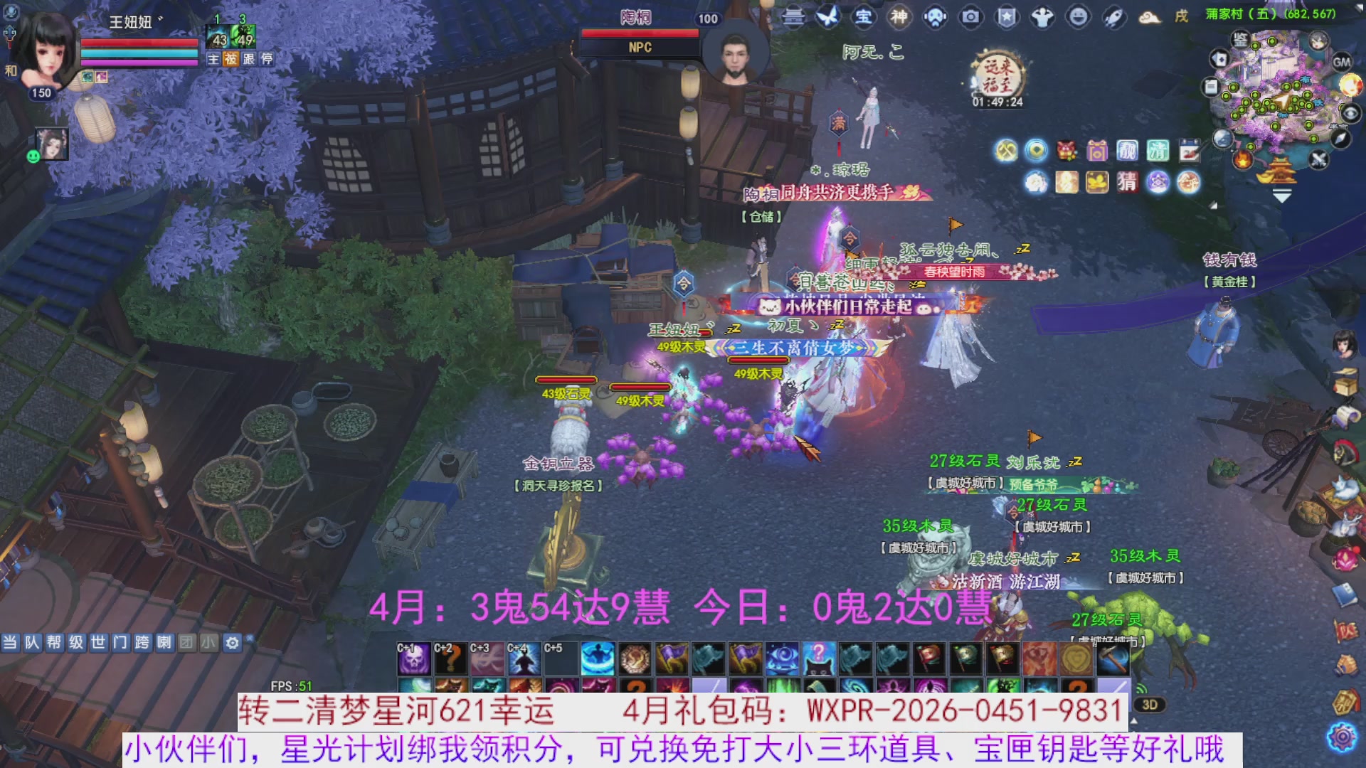 星光绑我 快来快来