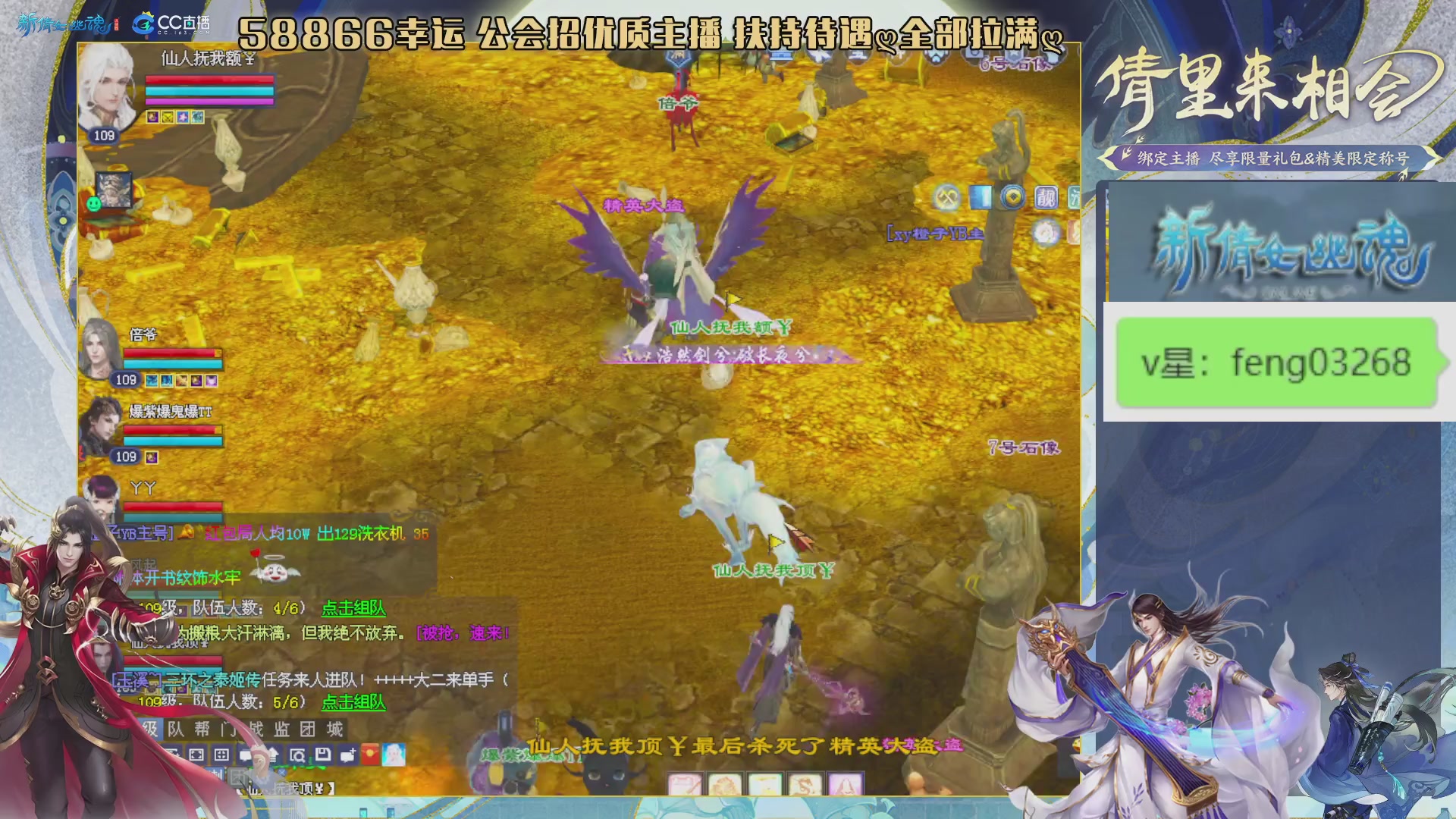 吃饭睡觉打姑子