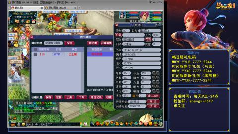 江南野外踏浪 听歌直播间  #24~