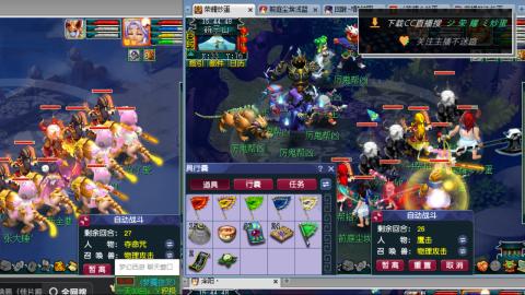 雪山区内帮战招人