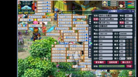 0氪艰难养号飞升从师门开始