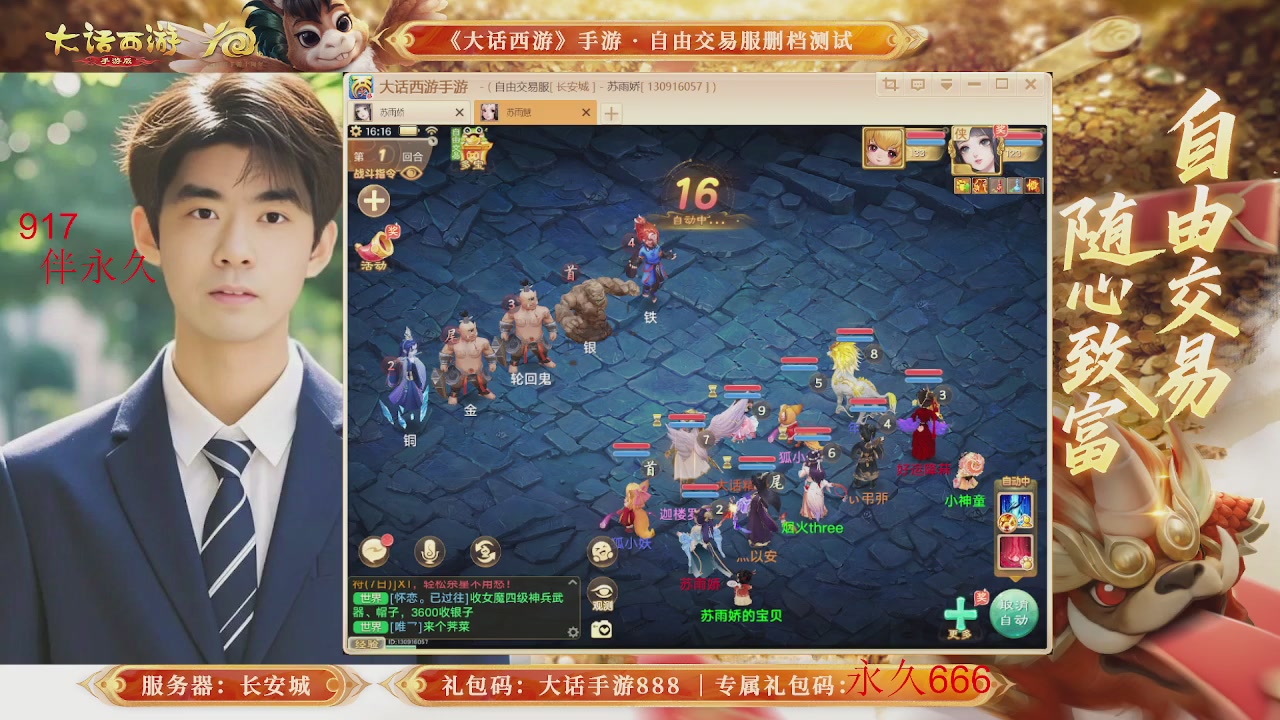 各位兄弟姐妹马年鸿运当头！