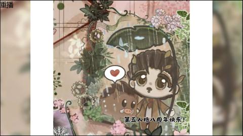 大神第五八周年