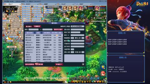 130级碗子山霸主