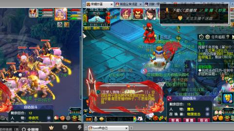 雪山区内帮战招人