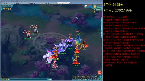 135飞升跑环平民的选择