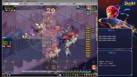 130级碗子山霸主