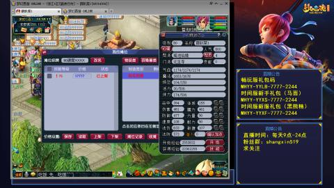 江南野外踏浪 听歌直播间  #24~