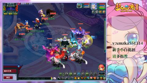 苜苜的梦幻日常109级