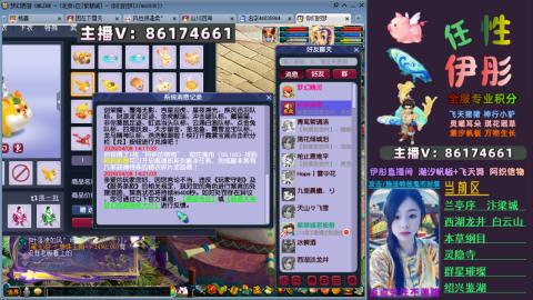 全服帮换帆板飞天舞飘带合鸣施法特效等积分