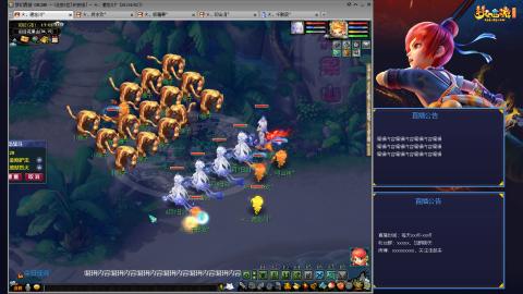 130级碗子山霸主