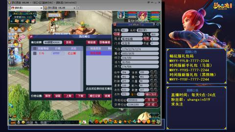 江南野外踏浪 听歌直播间  #24~