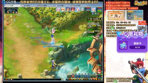 花好月圆09天地日常