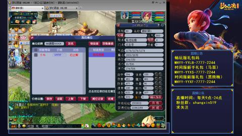 江南野外踏浪 听歌直播间  #24~