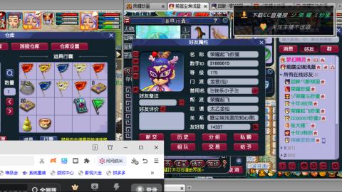 雪山区内帮战招人