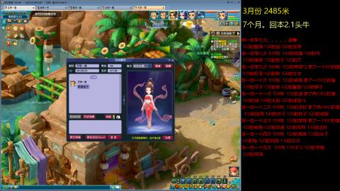 135飞升跑环平民的选择