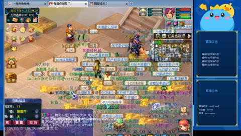 搬砖搬砖牛马的一天