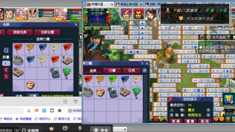 雪山区内帮战招人