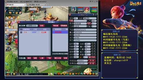 江南野外踏浪 听歌直播间  #24~