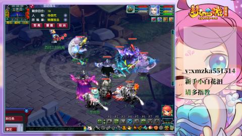 苜苜的梦幻日常109级