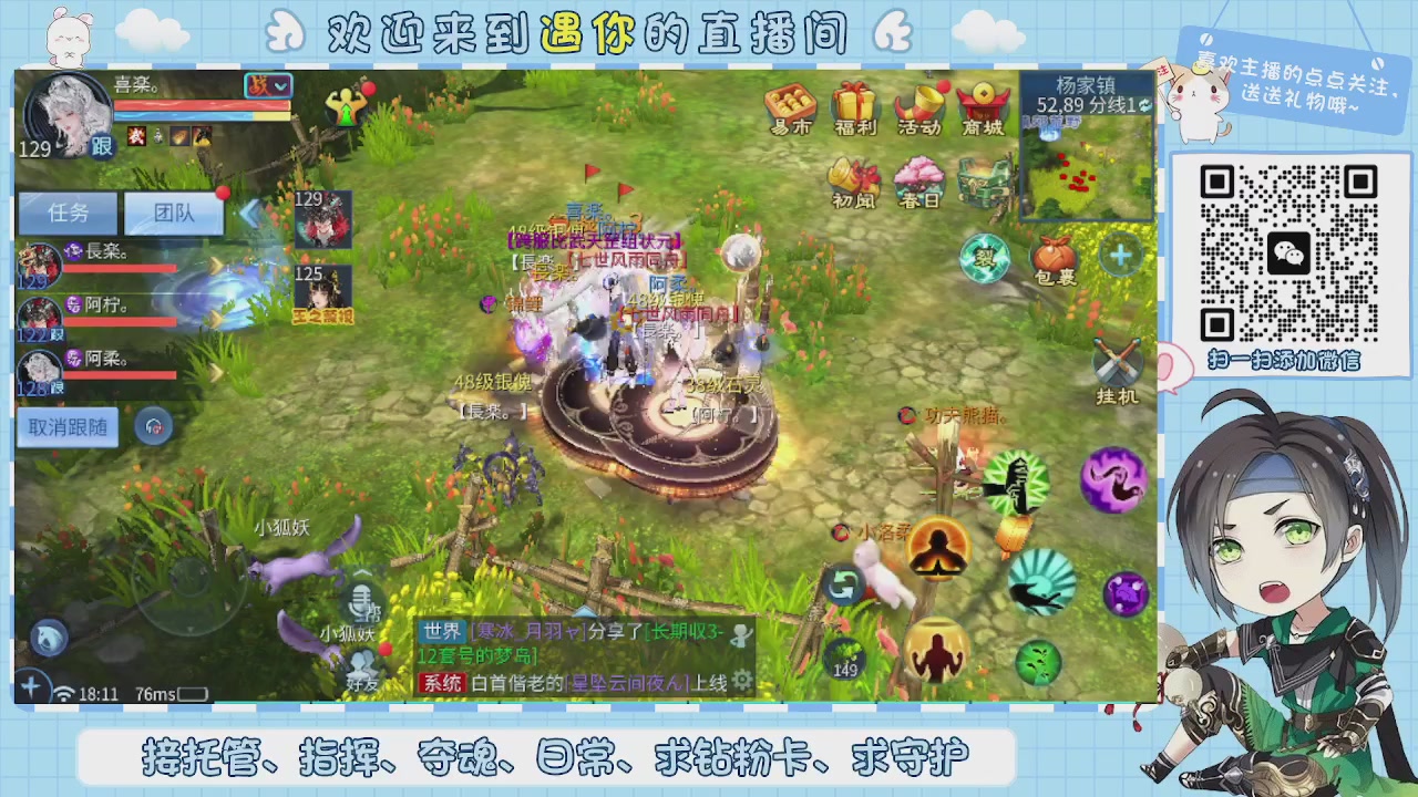 接托管-夺魂-卡龙-新区冲级