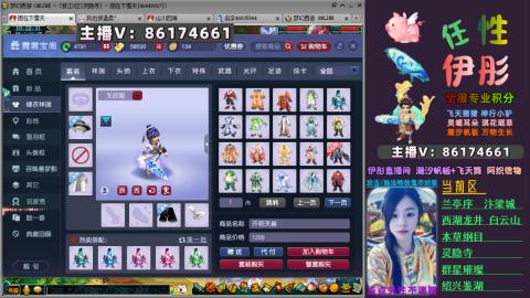 全服帮换帆板飞天舞飘带合鸣施法特效等积分