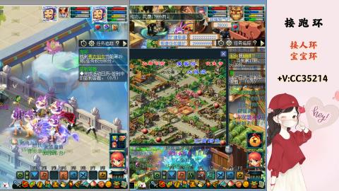 接跑环 人环 宝宝环 跑玉