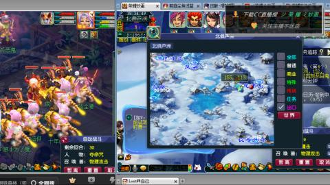 雪山区内帮战招人