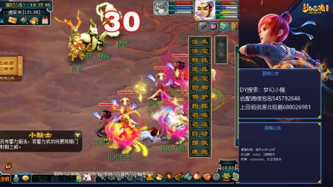 估配调出一条龙