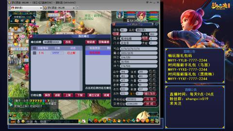 江南野外踏浪 听歌直播间  #24~