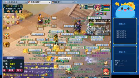 搬砖搬砖牛马的一天