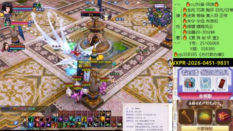 接托管-看直播/星光领积分兑好礼