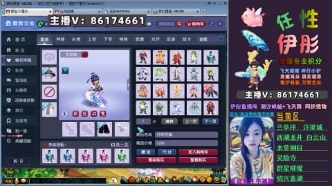 全服帮换帆板飞天舞飘带合鸣施法特效等积分