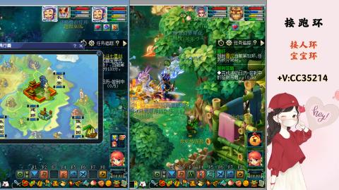 接跑环 人环 宝宝环 跑玉