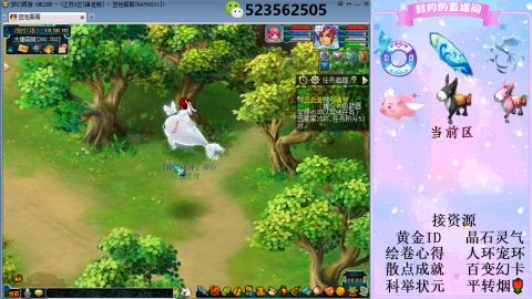 帆板.成就.绘卷心得.跑环.跑玉