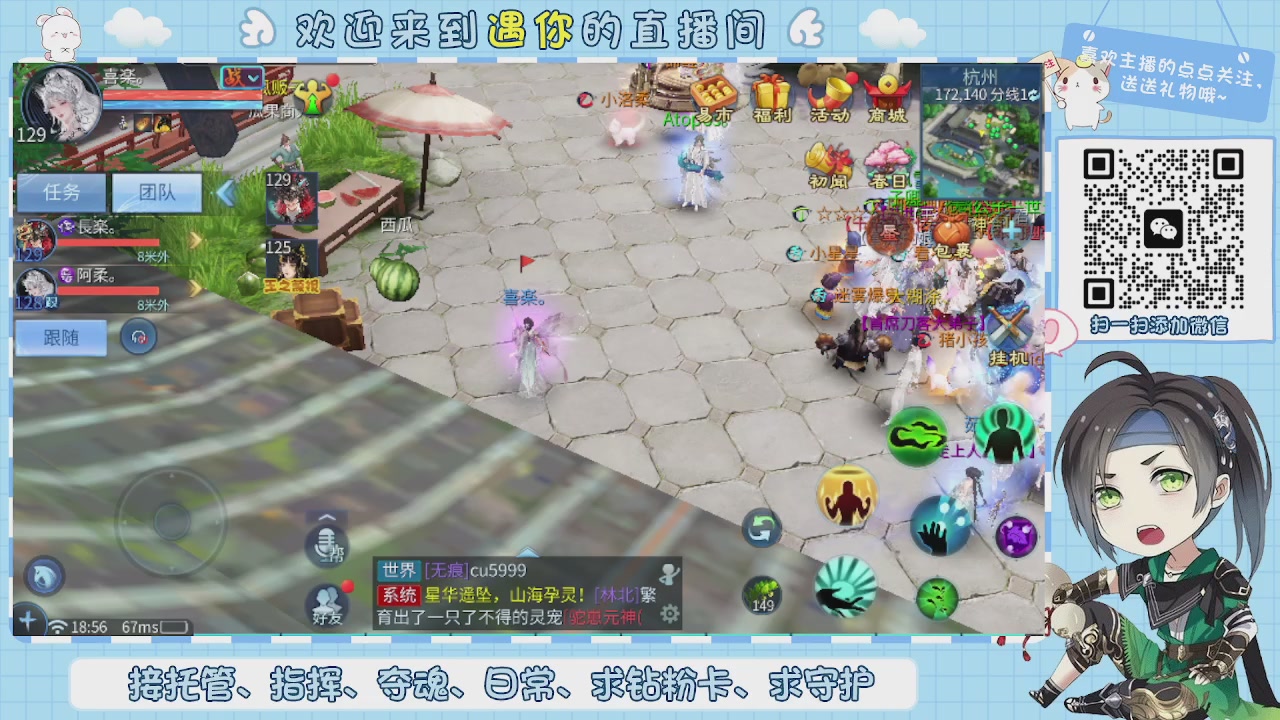 接托管-夺魂-卡龙-新区冲级