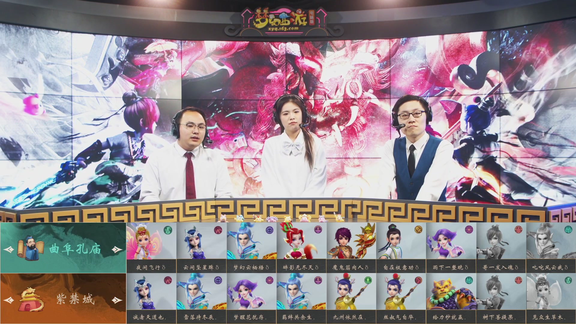 【重播】第236届武神坛-淘汰赛