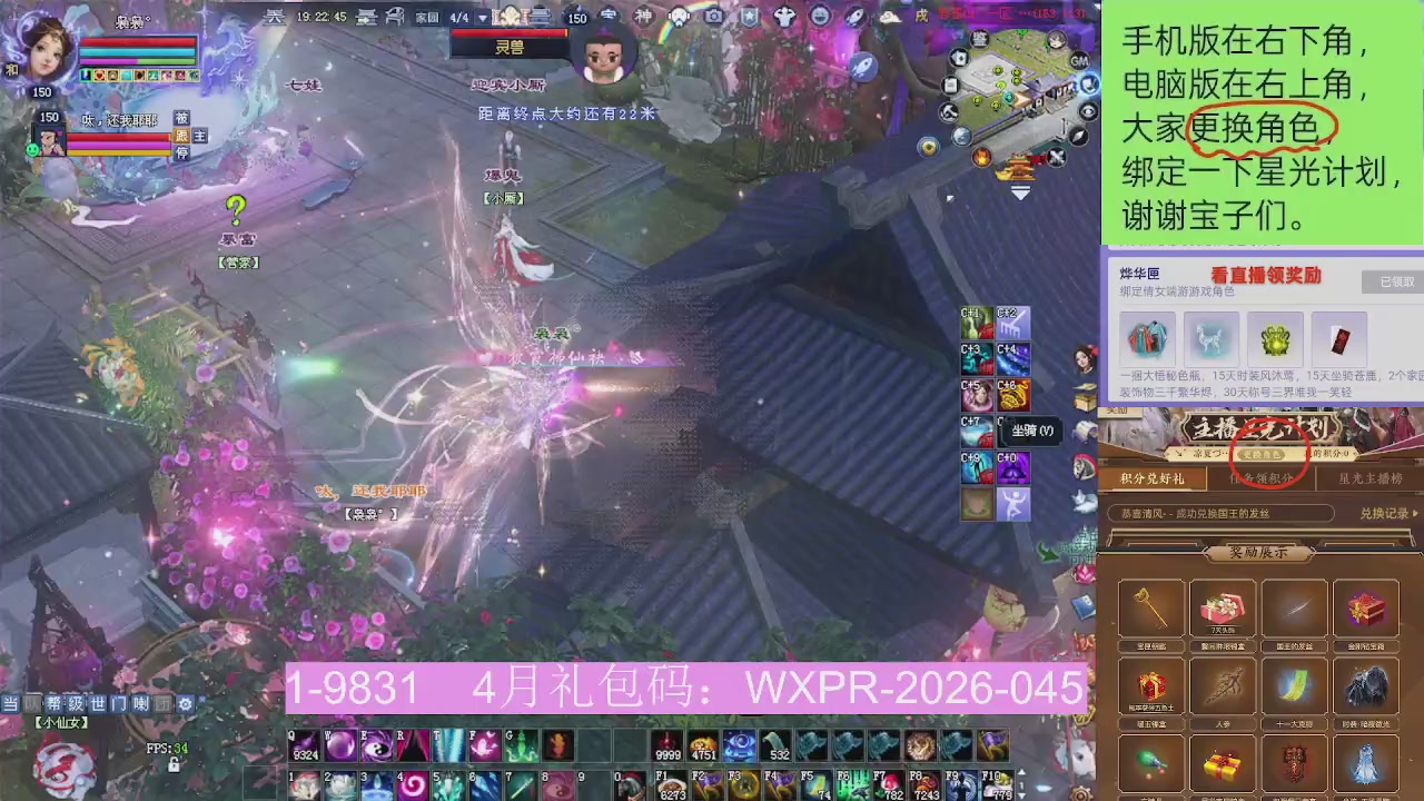 星光更新了火速来领呀！！！