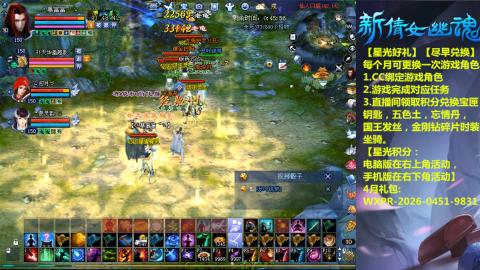 能绑定下星光吗？636幸运日常、守财