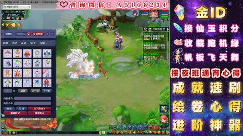 ●积分●成就●心得●进阶●金ID●千亿●