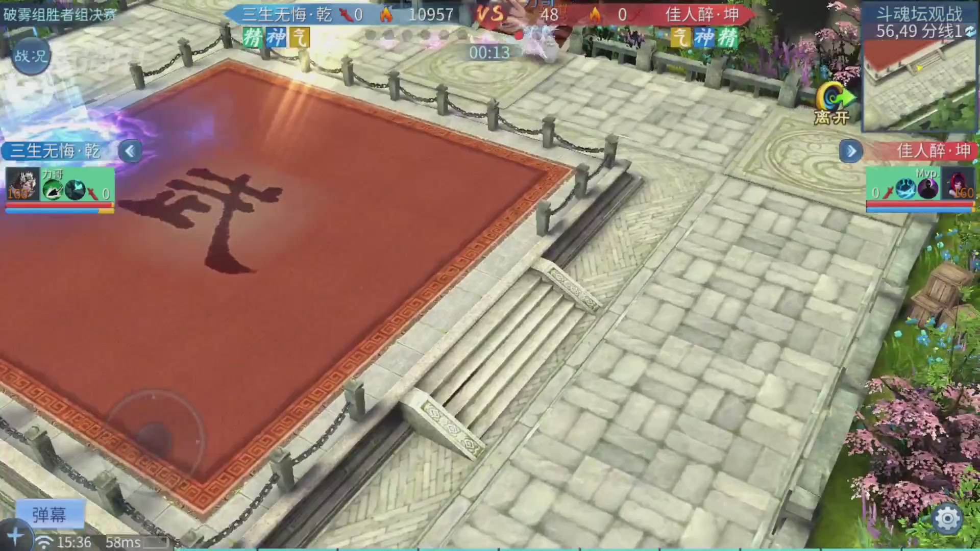 【重播】第二十七届太一斗魂坛跨服冠军专访